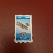 Ägypten Luftfahrt. Mi Nr. Postfrisch 
