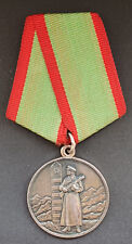 UdSSR Medaille Für den Schutz