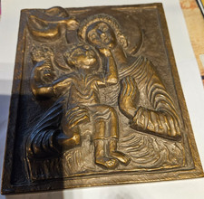 Bronze Relief Maria mit Kind, sehr gut, 20x16cm, ca 1,5 kg, M. Koenen, 1985