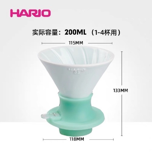 Hario v60 switch immersion - v60,