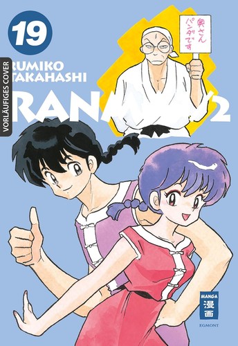 Ranma new edition - 1/2,