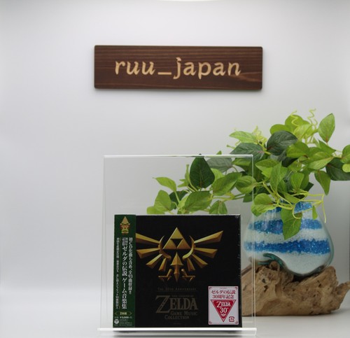 The legend zelda - zelda, game