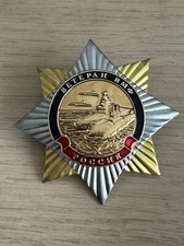 Marine-Veteran UdSSR  Sowjetunion Abzeichen  ORDEN RUSSLAND