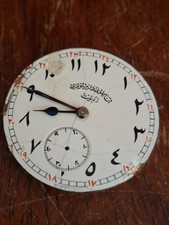 Antike Osmanische Taschenuhr