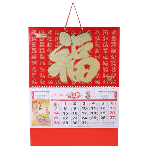 Chinesischer wandkalender - chinesischer,