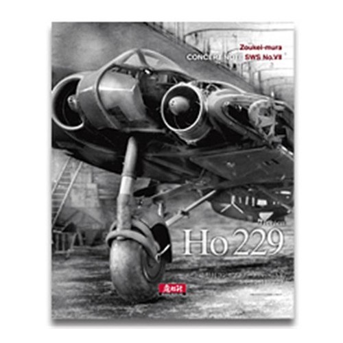 Zoukei mura sws08 b01 - zoukei-mura, zm-sws08-b01