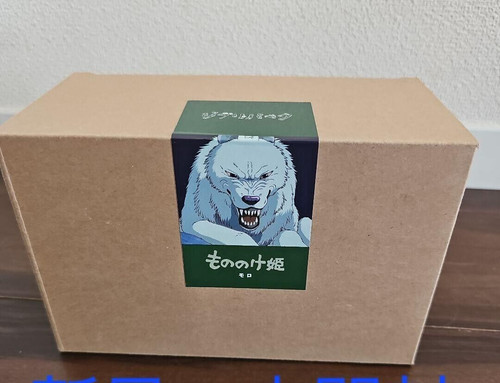 Prinzessin mononoke moro - prinzessin,