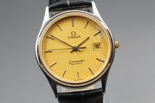 [Exc+5] High Demand Omega