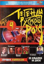 Mp3 dvd russisch russische - mp3/,