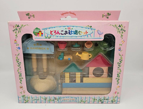 Sylvanian families baby - families,