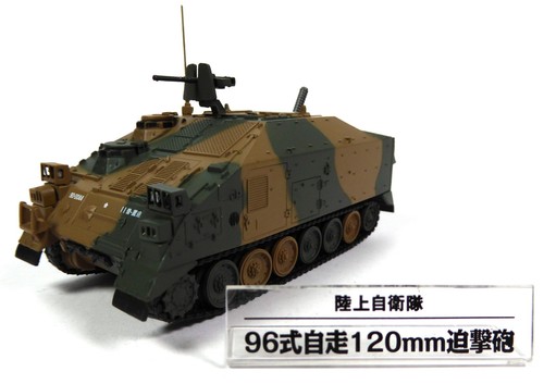 Panzer typ 120 msp - typ,