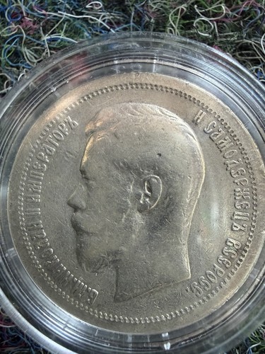 Russland kopeken 1896 - russland, 50