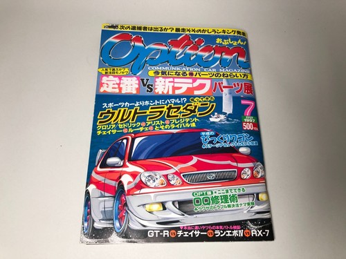 Option car magazine - car, juli