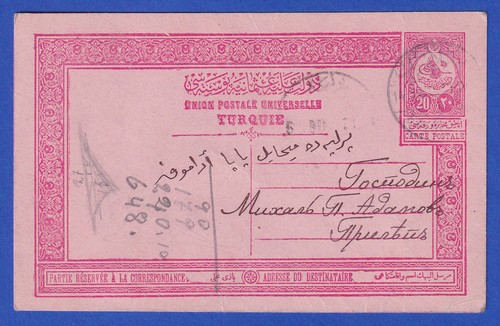 Osmanisches reich türkei 1910 - osmanisches,