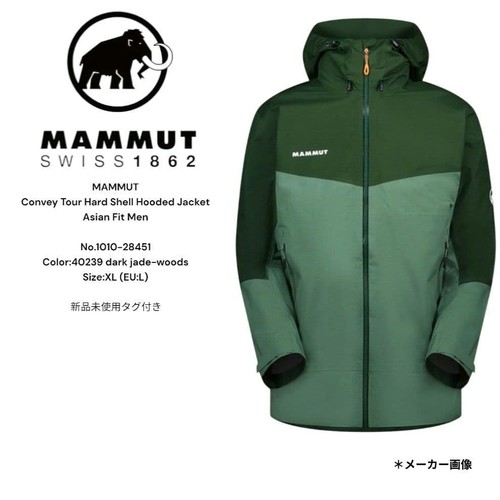 Nwt mammut convey - [nwt], tour