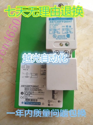 Xs7 c40fp260h7 xs7c40fp260h7 - xs7-c40fp260h7,
