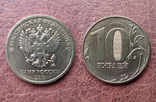 10 RUBEL MÜNZE/COIN RUSSLAND