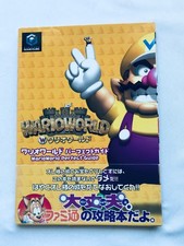 Wario World Perfect Guide GC