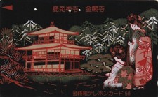 Glanzkarte/Effektkarte/Pagoden/Bauten/Landschaften - TK Japan gebr.  5050