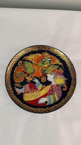 Rosenthal aladin the - aladin,
