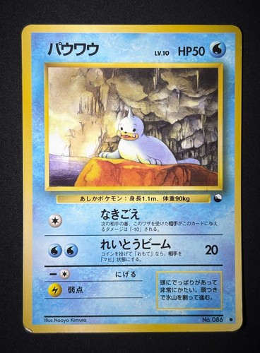 Seel 086 glossy common - no., hp