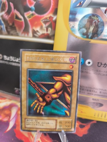 Yugioh karte card - yu-gi-oh,