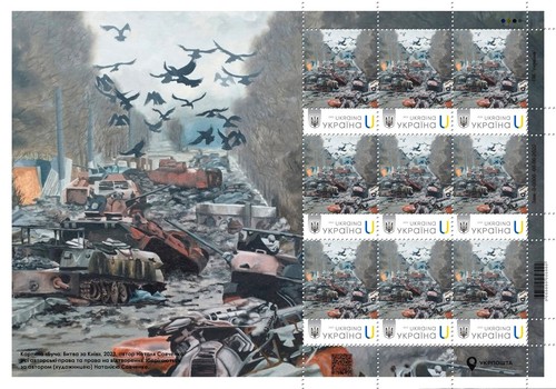 Ukraine seltene briefmarken - seltene,