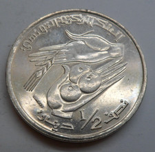 Tunesien ½ Dinar, 1418 (1997)