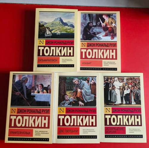 Bücher auf russisch - auf,