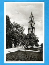 Potsdam (um 1935) - Garnisonkirche - AK 902