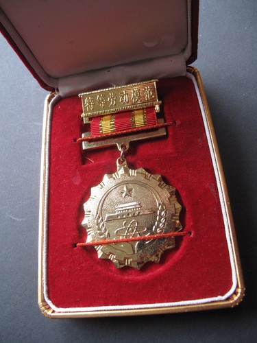 China arbeiter medaille - medaille, der