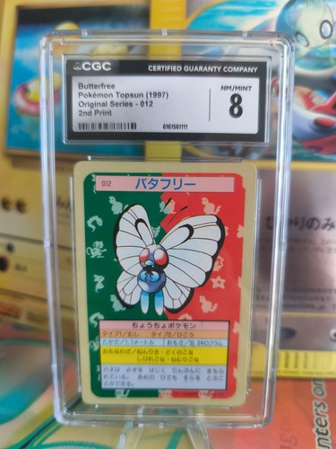 Pokemon karte card topsun - karte,