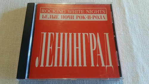 Rocking white nights - white,