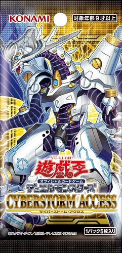 Cyberstorm access - cyberstorm,