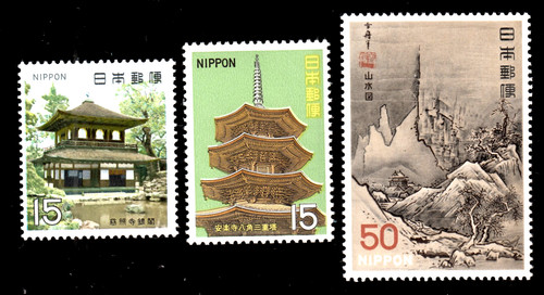 Japan 1029 - -31, **