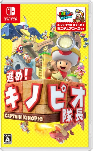 Nintendo move forward - move, forward!