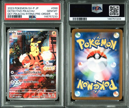 Pokemon detective pikachu - pokemon,