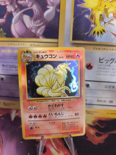 Pokemon karte card ninetales - karte,