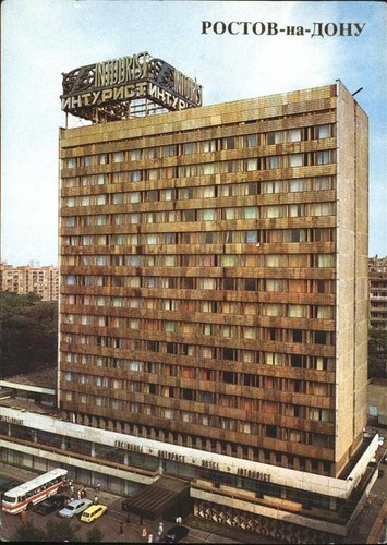 Rostov don intourist - rostov-on-don, hotel
