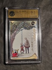 NARUTO UZUMAKI - HOKAGE -