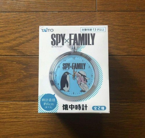 Spy family taschenuhr - x,