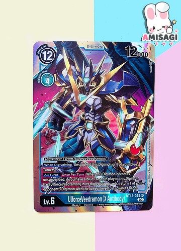 Digimon trading card - card,