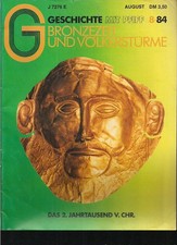 Geschichte mit pfiff - g,