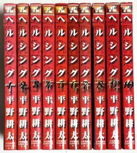 Gebraucht hellsing 10 - gebraucht,