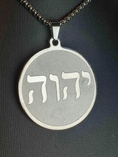 Islam Halskette in Silber Allah Moshe Gott Glaube Religion zeitlos modern