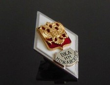 Absolventenabzeichen