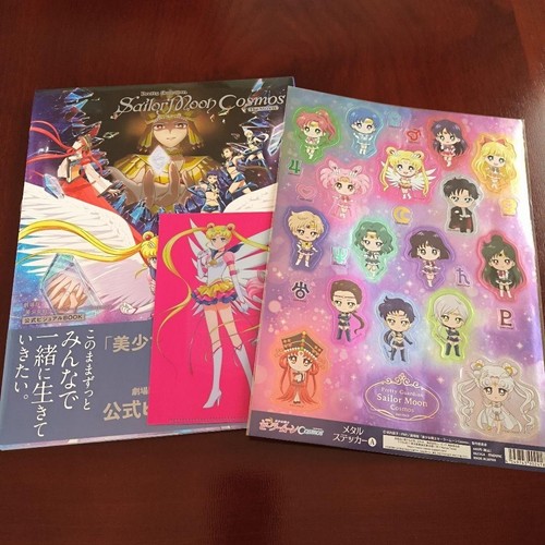 Pretty guardian sailor moon - pretty,