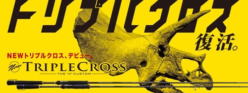 Major craft triple cross - major,