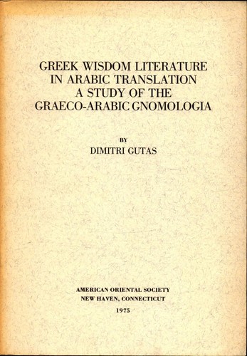 Greek wisdom literature - greek, in