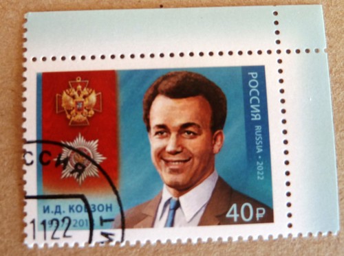 Russland 2022 briefmarke - russland,